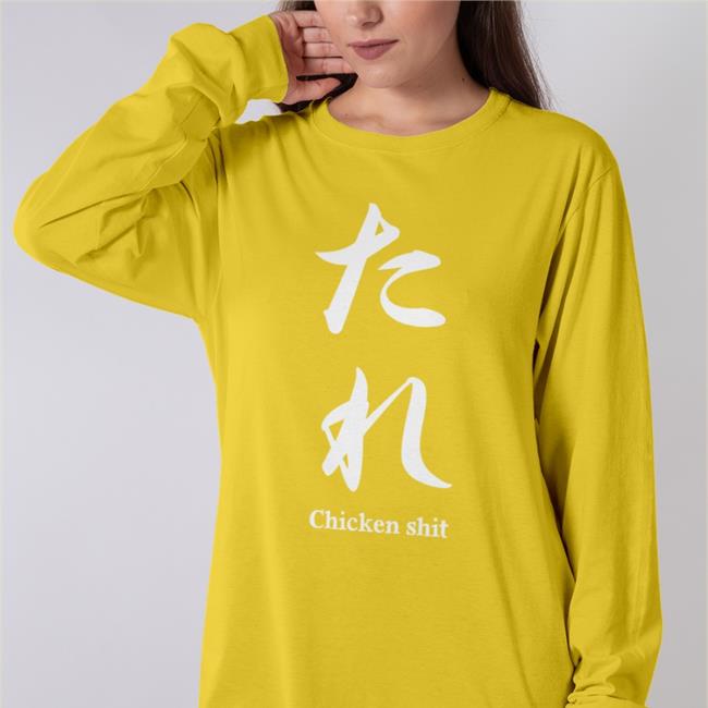 Black Chicken Shit Shirt Poorly Translated Shirts