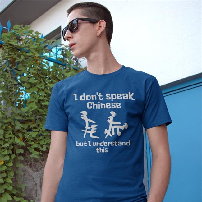 I Don't Speak Chinese But I Understand This Shirt