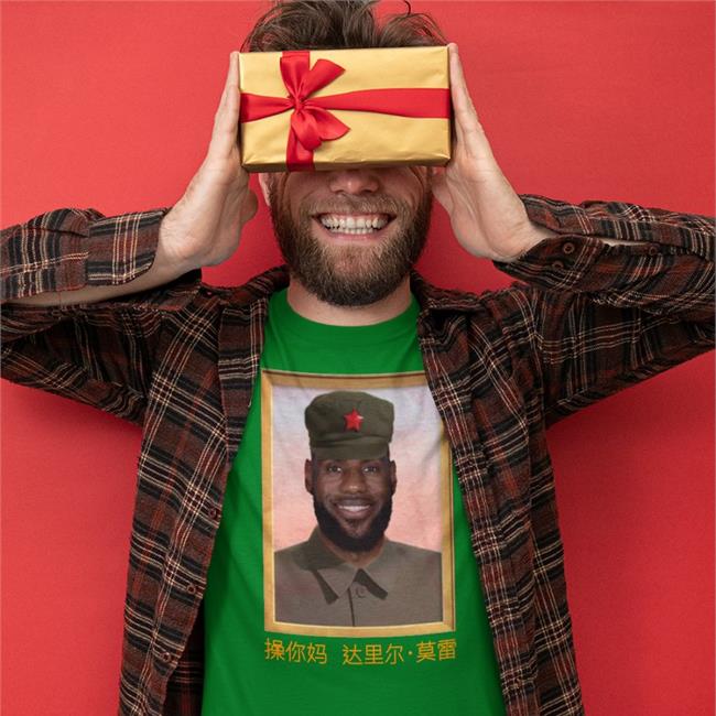 Lebron's China King T Shirt