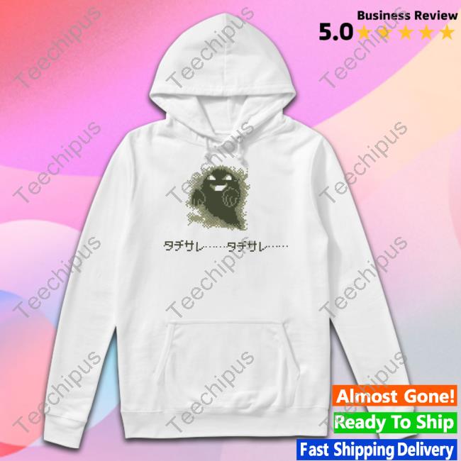 Gameboy Ghost Hoodie