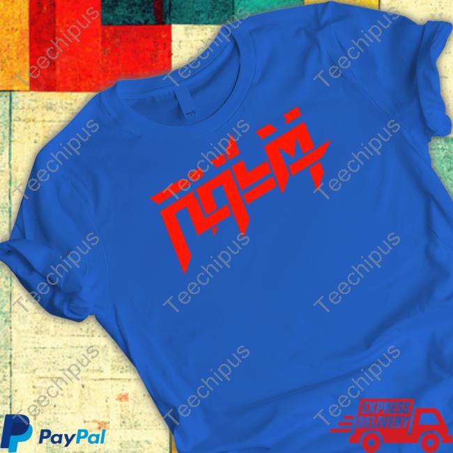 Anuel Merch Rhlm Shirt