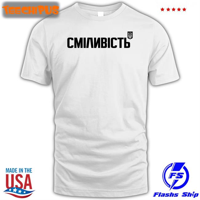 Bravery This Is Ukraine Shirt
