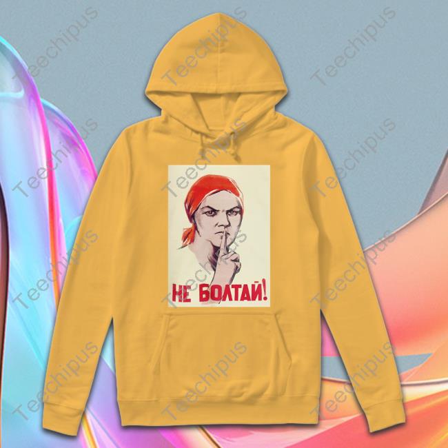 Stratonaut Store Do Not Blab Hooded Sweatshirt