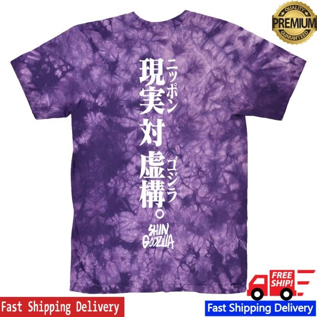 Cavity Colors Merch Shin Who Will Know Hoodie Purple Energy Tie Dye