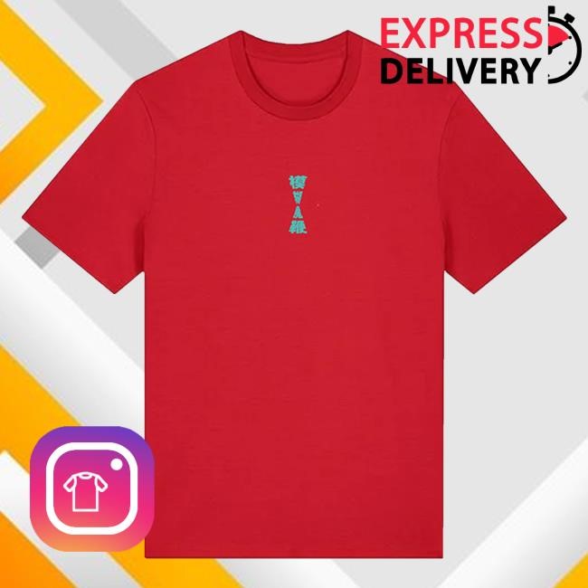 Blur Official Merch The Magic Whip Anniversary Ice Cream Van Basketball Jersey