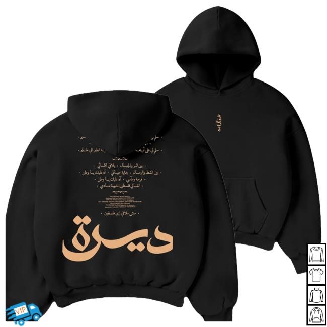 Saint Levant Merch Store Lyric Shirt